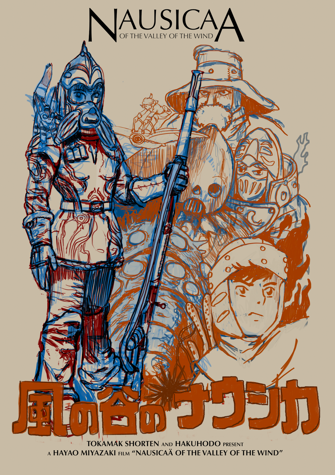 Rediscovering Nausicaä of the Valley of the Wind: Hidden Details and a Modern Poster Reimagining