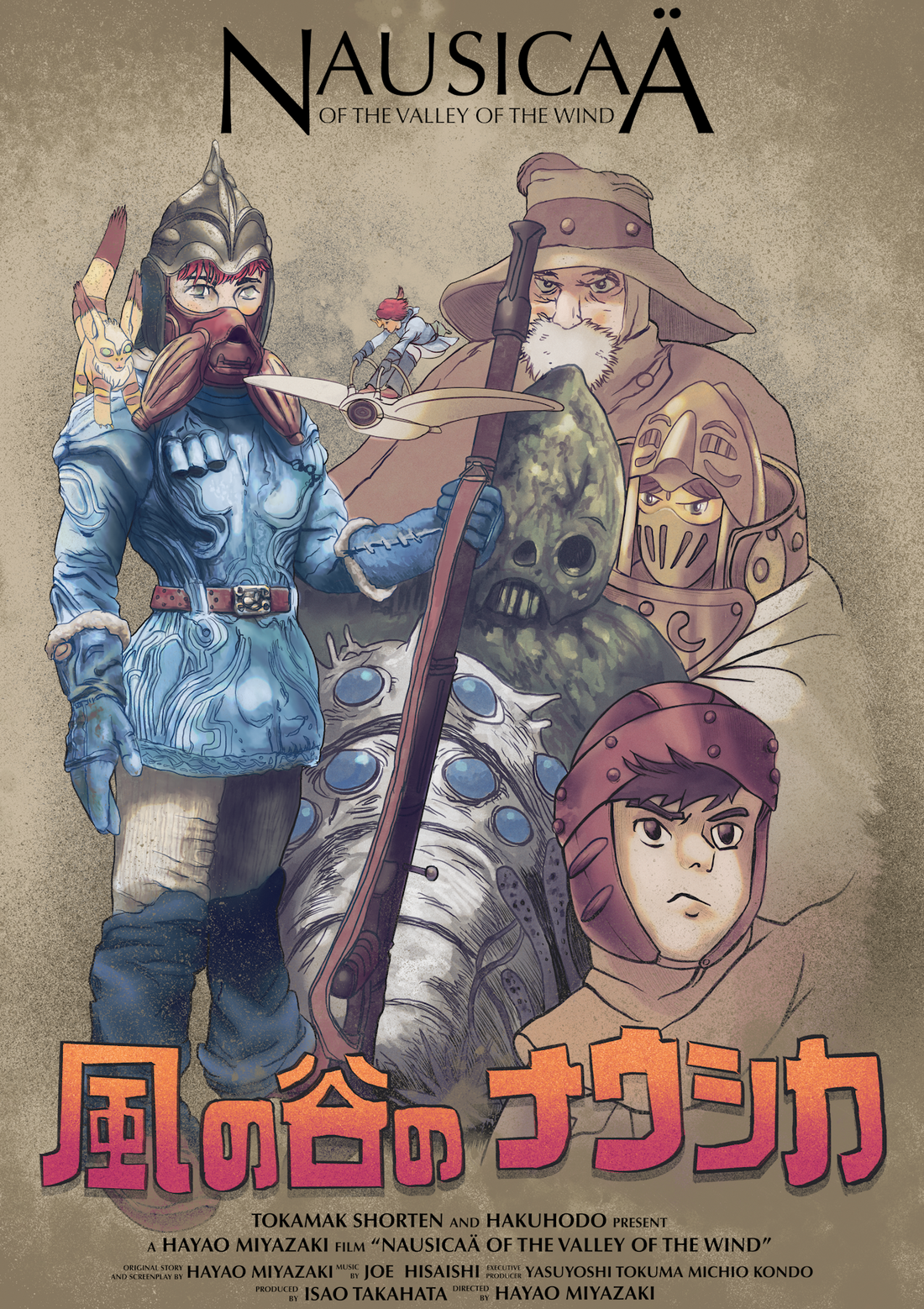 Final poster design for Nuasicaä